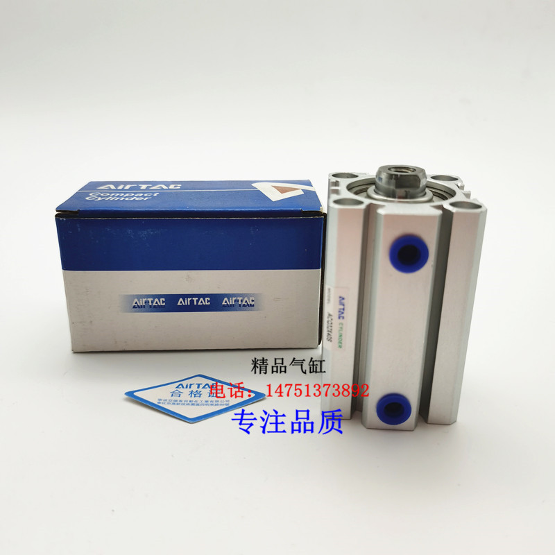 ACQ气缸ACQD/ACQJ/ACQ20X5 10 15 20 25 30 35 40 45 50 55 60S B