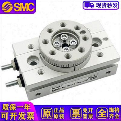 气缸MSQA1A/2A/3A/7A/1AE/2AE/3AE/7AE/MSQB1A/2A/3A/7A/1AE