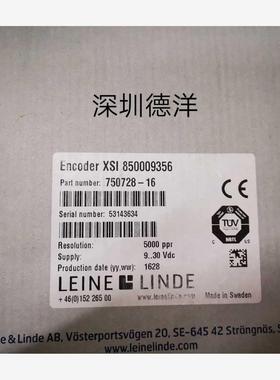 LEINE  LINDE  850009356 750728 -16 5000ppr 编码器莱纳现货