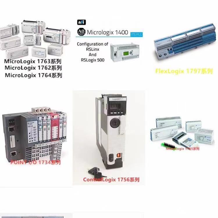 1756-IB16I 原装美国AB罗克韦尔PLC模块ControlLogix系列质保一年