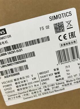 1FL6094-1AC61-2LG1 V90伺服电机高贯量电机5KW原装出1