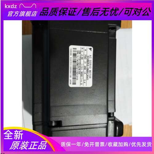 SGMAS-C2ACA61-E/SGMAS-C2ACA61-E全新安川伺服电机质保一年