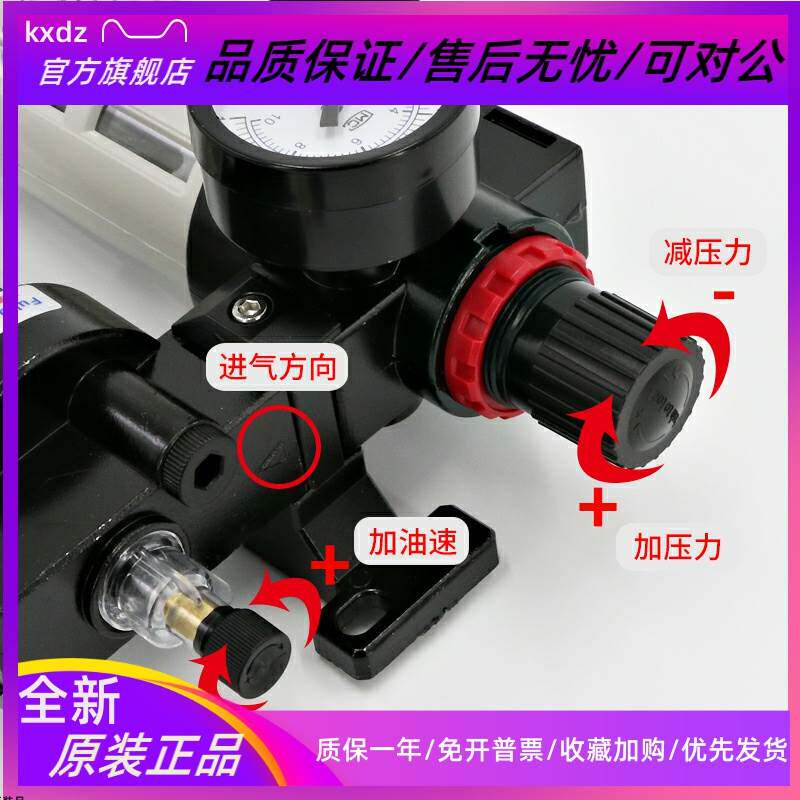 油水分离器二联件BFC空压机气压过滤器BFR气动调压阀减压阀BL4000