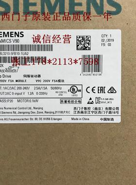 伺服V90脉冲版驱动器6SL3210-5FB10-1UA2原装低惯量0.1KW原装
