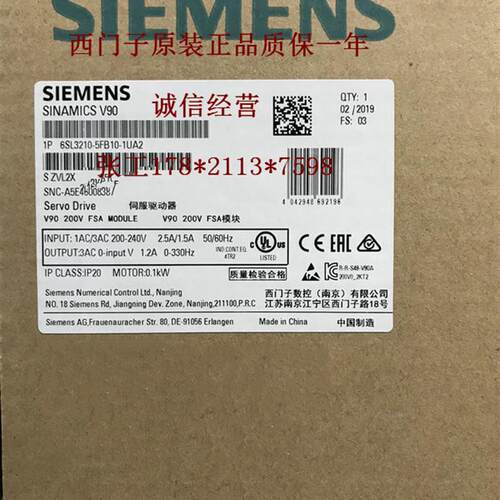 伺服V90脉冲版驱动器6SL3210-5FB10-1UA2原装低惯量0.1KW原装
