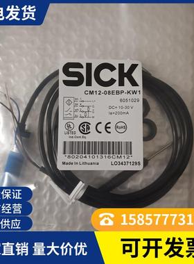 全新 电容式接近开关CM18-08BPP-EC1 CM30-25NPP-EC1实物图