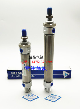 MA迷你气缸MAD/MAJ/MAR/MA20X10/15/20/25/30/35/40/45/50/55/60S