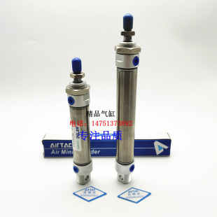 MA20X10 60S MAJ MAR MA迷你气缸MAD