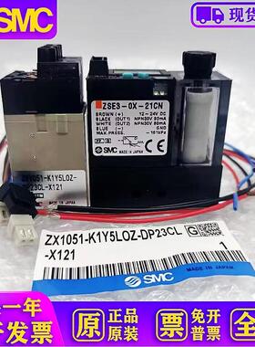原装真空发生器ZX1051-K1Y5LOZ-DP23CL-X121现货秒发