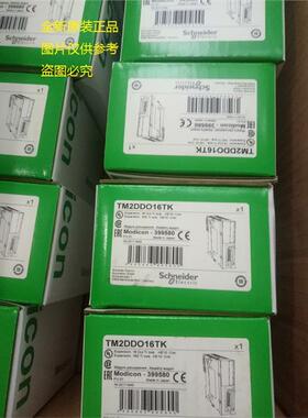 现货VW3A8306TF03 施耐德变频器附件 全新库存现货正品假一罚十