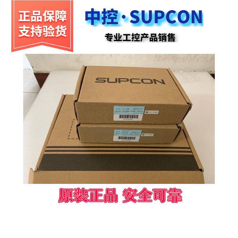 SUP-2119M/SUP-2118M交换机浙大中控/F-02/F-02M F-20 光线模块,五金/工具,PLC,淘宝优惠券,粉丝福利购,淘宝优惠卷