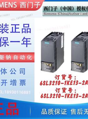 全新 6SL3210-1KE13-2AF2  g120c变频器1.1kw 3AC 380-480V
