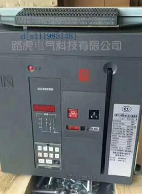 常熟开关厂智能型万能式断路器CW1-4000/3P4000A 抽屉式框架开关