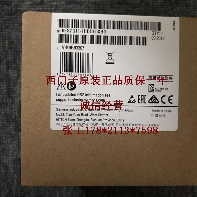 原装6ES7211-1HE40-0XB0S7-1200CPU1211C/6ES7211-1HE40-0XB0