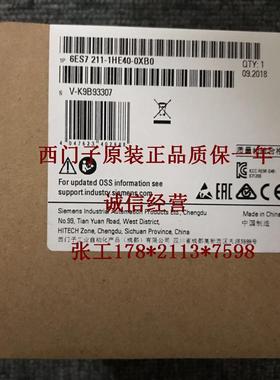 原装6ES7211-1HE40-0XB0S7-1200CPU1211C/6ES7211-1HE40-0XB0