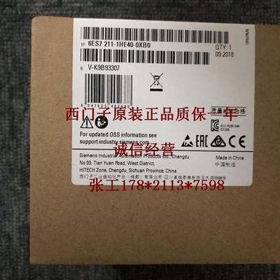 原装6ES7211-1HE40-0XB0S7-1200CPU1211C/6ES7211-1HE40-0XB0