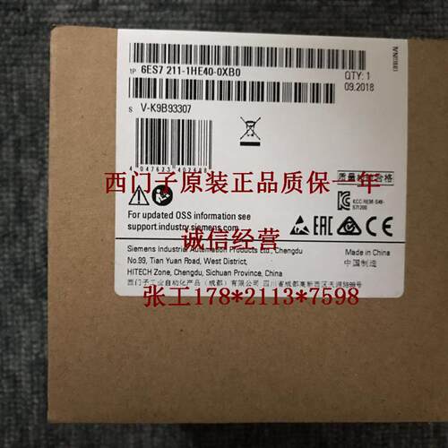 原装6ES7211-1HE40-0XB0S7-1200CPU1211C/6ES7211-1HE40-0XB0