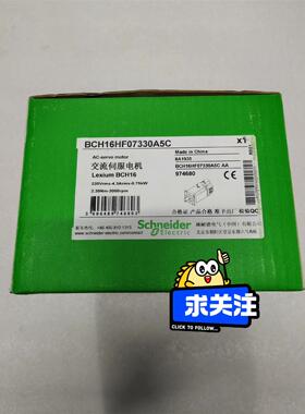 施耐德Schneider Electric，BCH16HF0