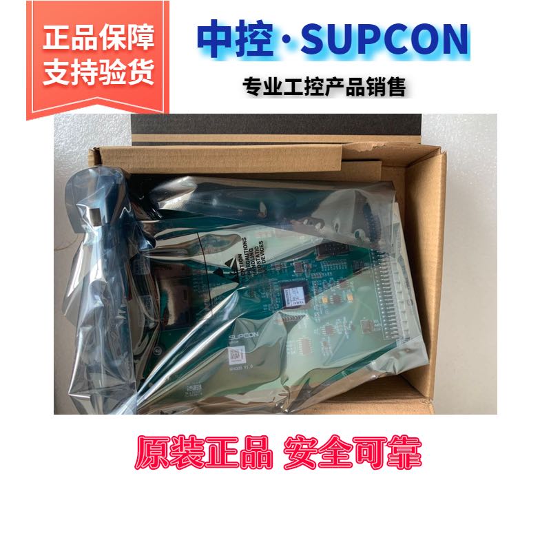 浙大中控全新原装FW351B/FW372B/FW352B/FW353B/FW372B中控卡件