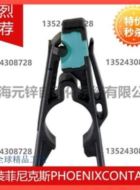 菲尼克斯剥线工具 - WIREFOX-D SR 6-1 - 1212511