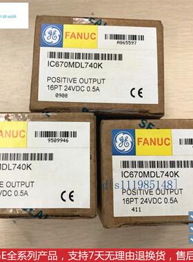 IC670MDL740 IC670MDL730全新GE现货可供