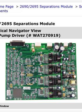 Waters2695 Waters液相色谱仪WAT270919 泵控板Pump Driver PCB