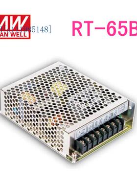 65W三路出明纬电源+5V8A -12V1ART-65B+12V3.5A普通稳压器台湾明
