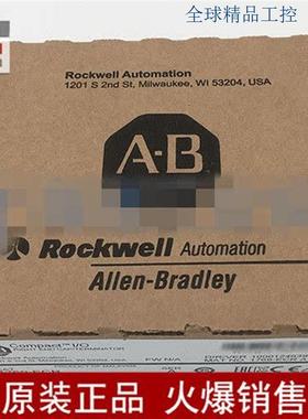 原装全新模块PLC 1769-IM12 美国AB现货 1769IM12 特价促销