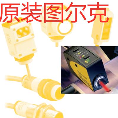 TURCKXSOR50-XSOR100-LOP3.5M-BT18- VN6X2-VP6X2-H1141