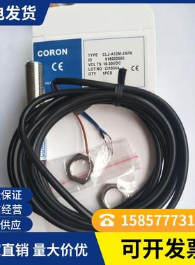 全新 现货 CLJ-A8-2ANA CLJ-A8-2ANB  质量保证一年