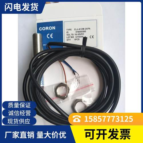 全新 现货 CLJ-A8-2ANA CLJ-A8-2ANB  质量保证一年