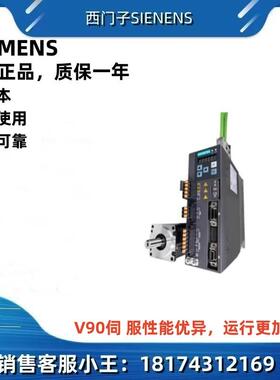 V90伺服200V驱动器100W200W400W750W1KW1.5KW2KW PTI/PN版