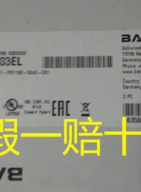原装现货接近BES03EL传感器BES M08EI-PSY15B-S04G-D01