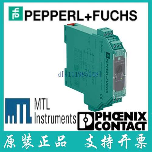 倍加福德国原装进口现货安全栅继电器模块 KFD2-RSH-1.2D.FL2