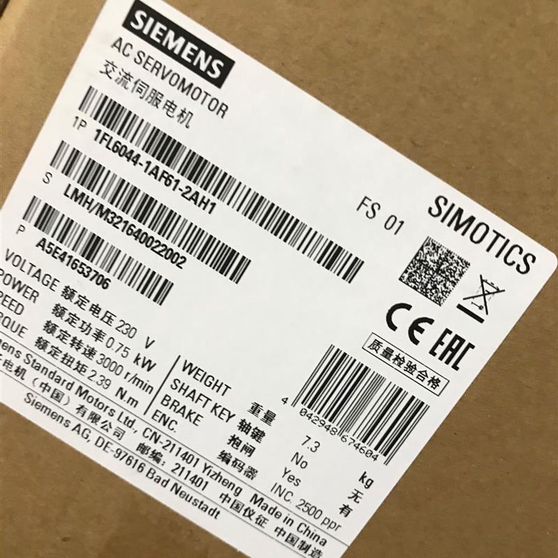 1FL6044-1AF61-2AH1 0.75kw高惯量型电机不带键槽,带抱闸