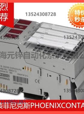 菲尼克斯Inline模块 - IB IL 24/230 DOR4/W-PC-PAC - 2862181