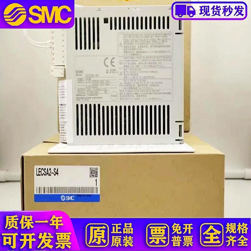 LECSA2-S3 LECSA2-S4 LECSA2-S1.原装驱动变频器大量现货