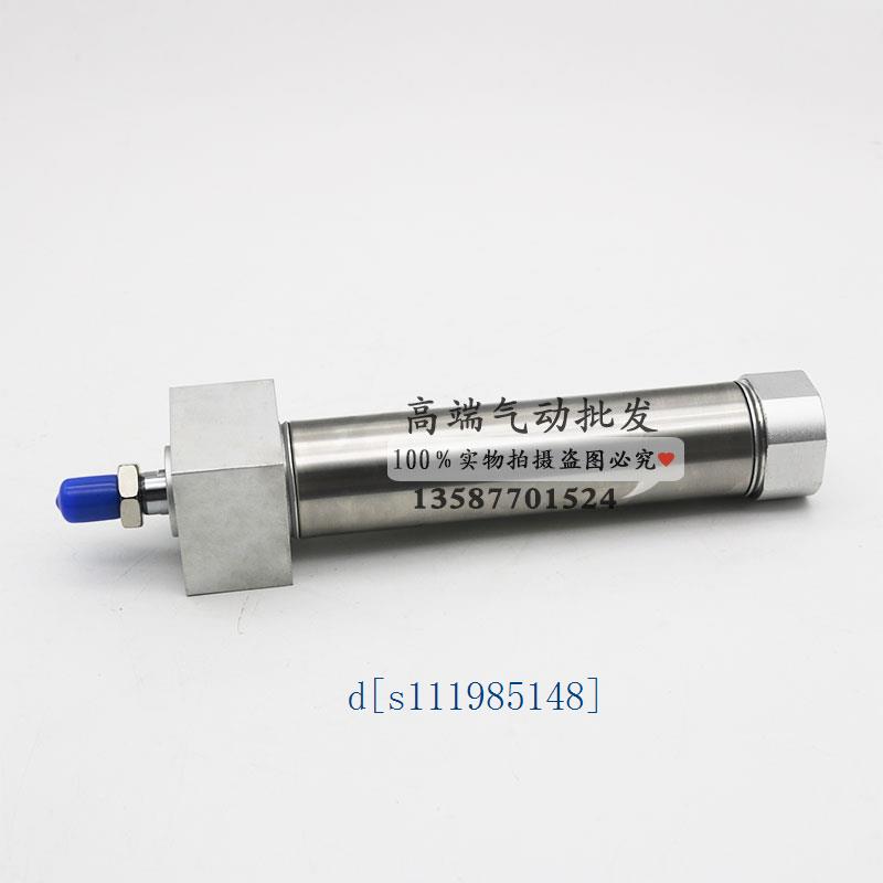 SMC型MAR/CDM2RB20-25-50X75X100/125/150/175方头不锈钢迷你气缸
