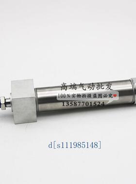 SMC型MAR/CDM2RB20-25-50X75X100/125/150/175方头不锈钢迷你气缸