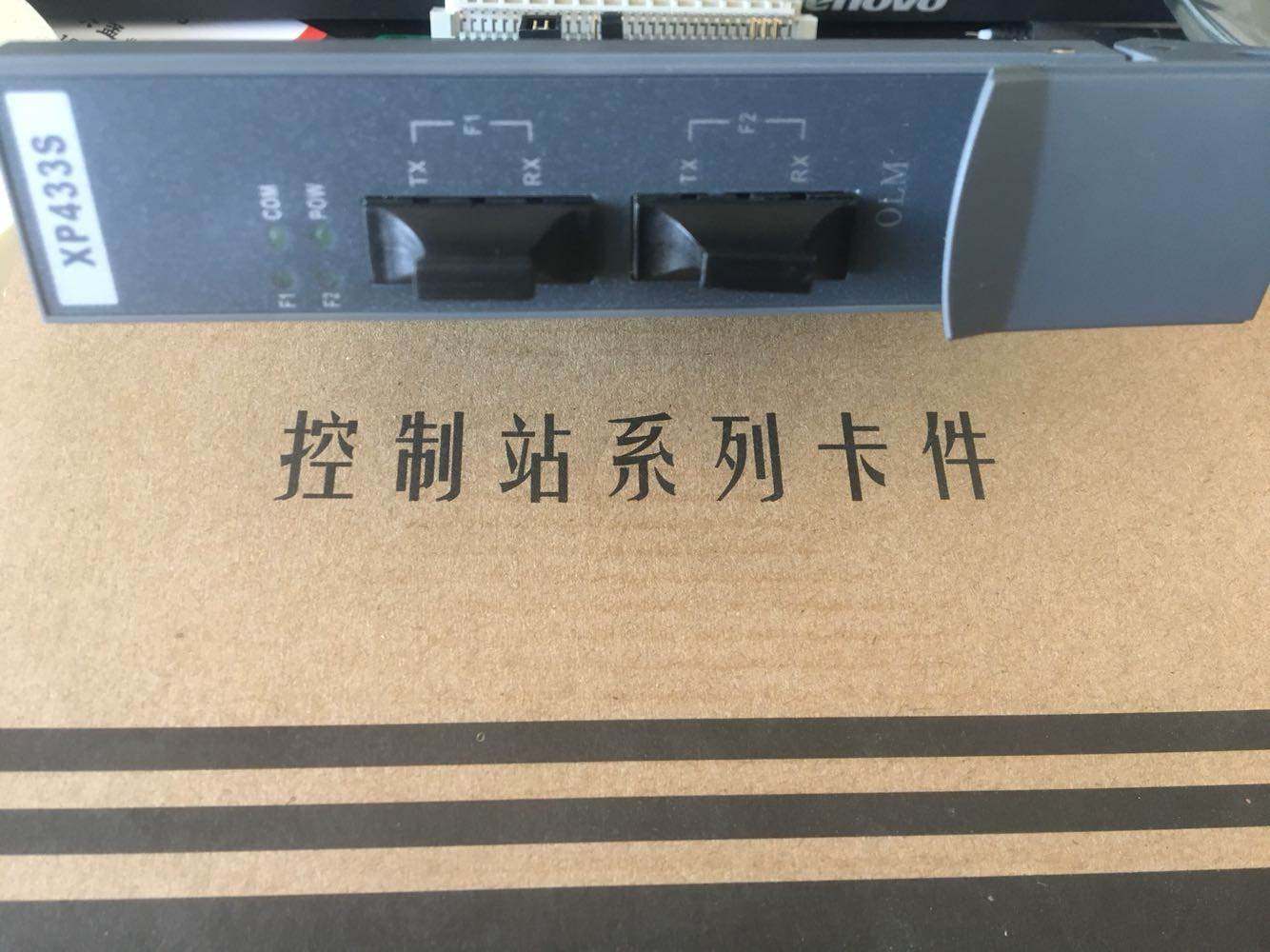 【包邮】浙大中控DCS JX-300XP单模RS-485光纤中继卡XP433S.全新