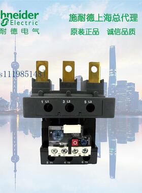 施耐德 热过载保护继电器 LRD4365 电流80-104A