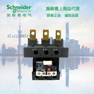 施耐德 热过载保护继电器 LRD4365 电流80-104A