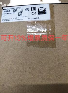 变频器 VFD015B43A VFD037B43A全新原装