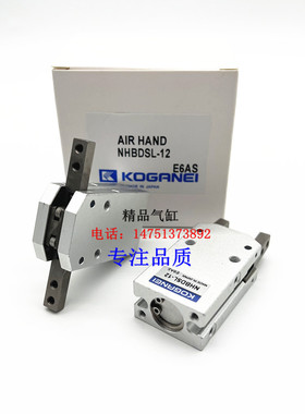 NHBDSL/NHBDSLG气缸NHBDSL-12 NHBDSL-16 NHBDSL-20 NHBDSL-25