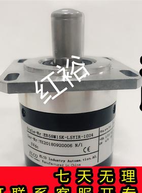 EB58M15K-L5Y1R-1024 主轴编码器 机床编码器质保2年