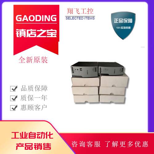 EECS-700系统CN733.浙江浙大中控DCS 全新原装 正品保障 SUPCON