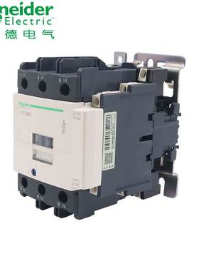 原装施耐德接触器LC1D80M7C LC1D80Q7C LC1D80E7C LC1D80F7C