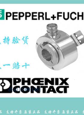 P+F倍加福德国编码器现货德国进口 ENI58IL-H12BA5-2048UD1-RC1