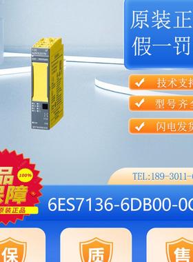 6ES7136-6DB00-0CA0ET200S电子模块6ES7136-6DBOO-OCAO