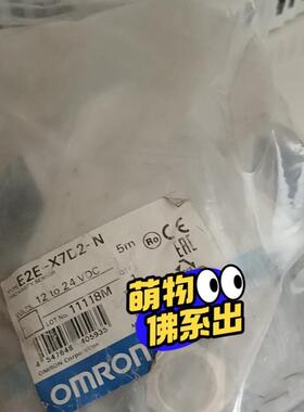 (议价)E2E-X7D2-N 5M OUMU龙接近传感器